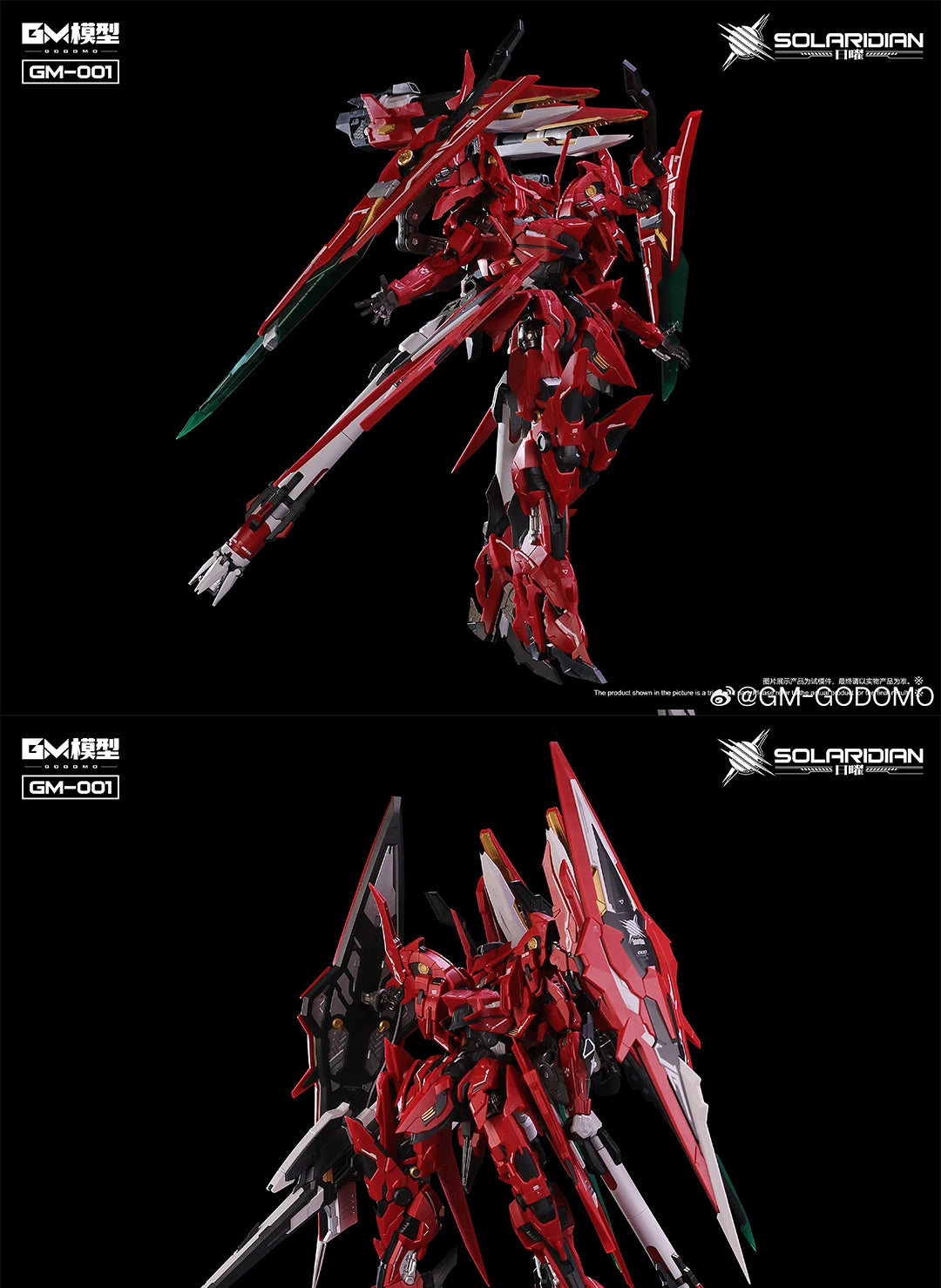 GM Model SOLARIDIAN 1/72 Assembly Model Kit Toy GODOMO GM-001 Alloy Skeleton Robot Action Figure Plastic Model Kits Collection