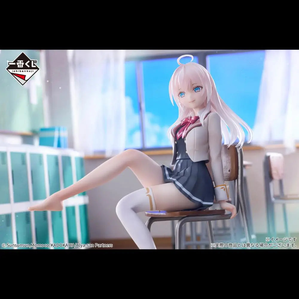 Bandai Ichiban Kuji Sometimes Hides Her Feelings in Russian Alya 5-15cm PVC Model