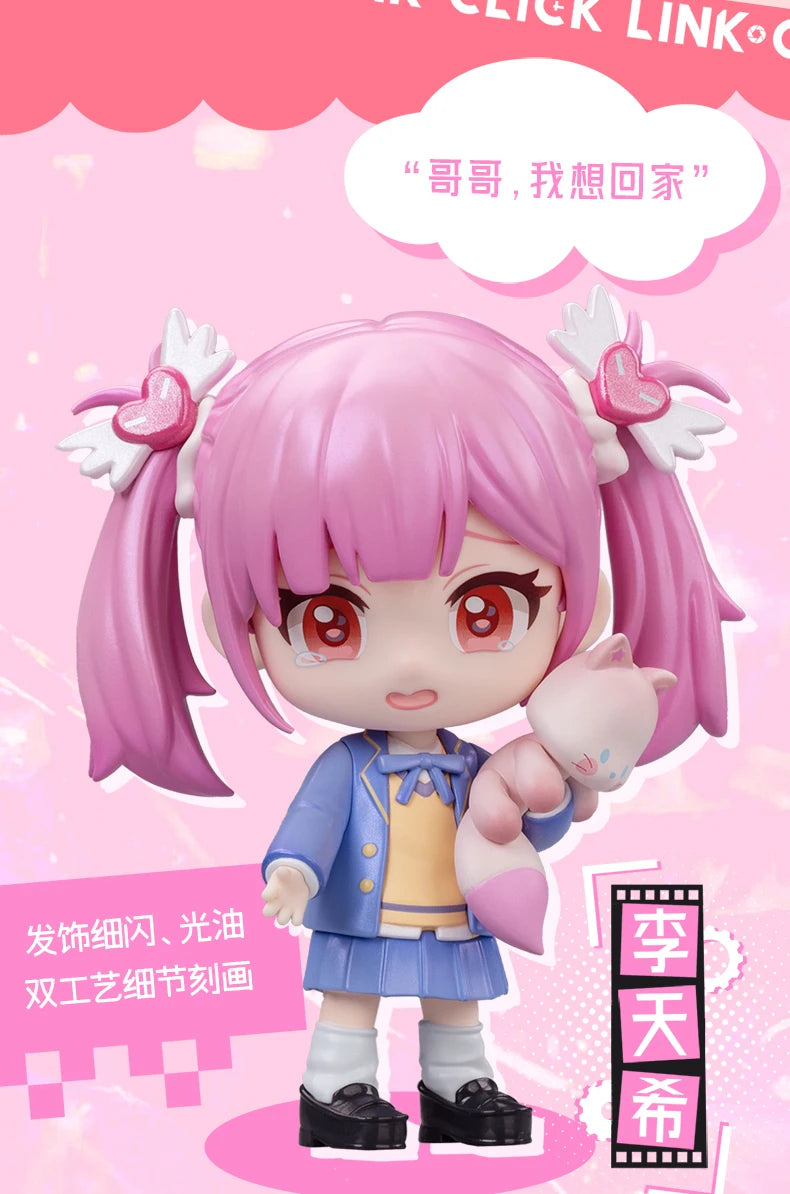 Link Click Season 2 Back In Time Series Cartoon Lu Guang Chen Xiaoshi Li Tianchen Li Tianxi Qiao Ling Figure Model Toy Kids Gift