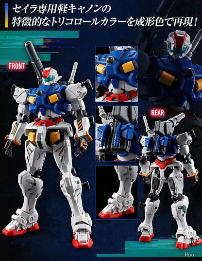 Bandai HG RGM-79 Sayla's Light-Type Guncannon 1/144 PVC Model