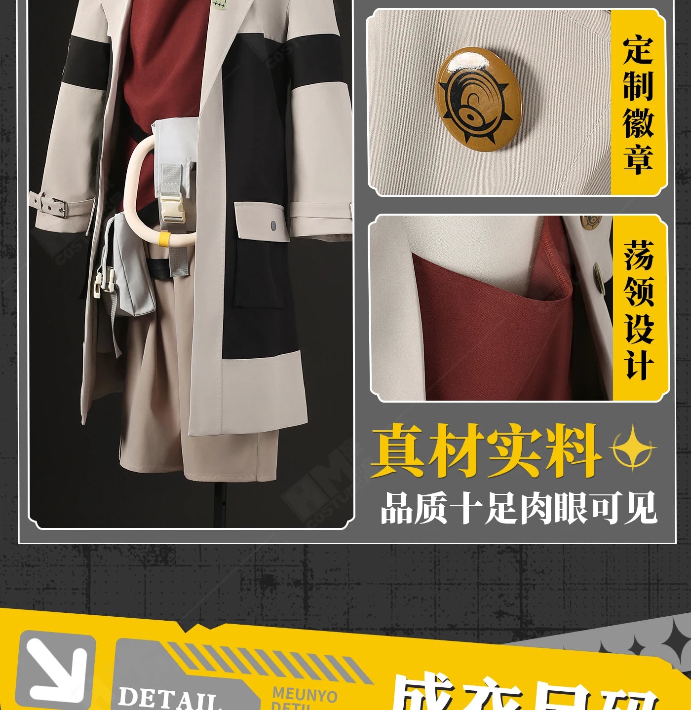 Anime Gachiakuta Enjin Cosplay Costume Wig Uniform Embroidery Earrings Badge Akuta Cleaners Halloween Party Women Men Role Play