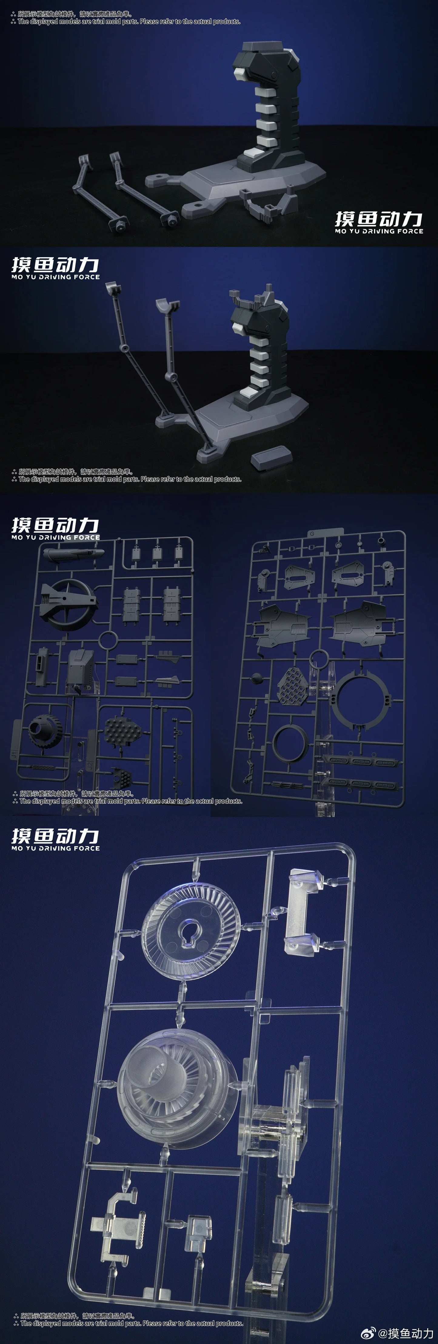 In Stock MoYu Model Driving Force Meteor 1/144 Flying Backpack Assembly Model Kit Accessories For MGSD RG HG Action Figure Gifts