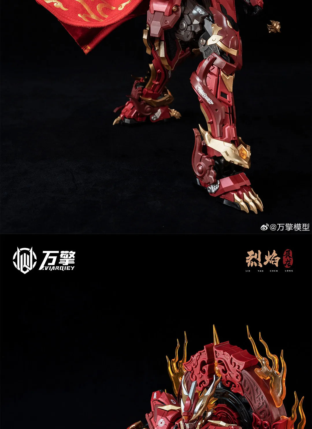 【In Stock】Wanqing Model Chinese Zodiac Mecha Blazing Chenlong Posable Assembly Model With Alloy Inner Frame Display Figurine Toy