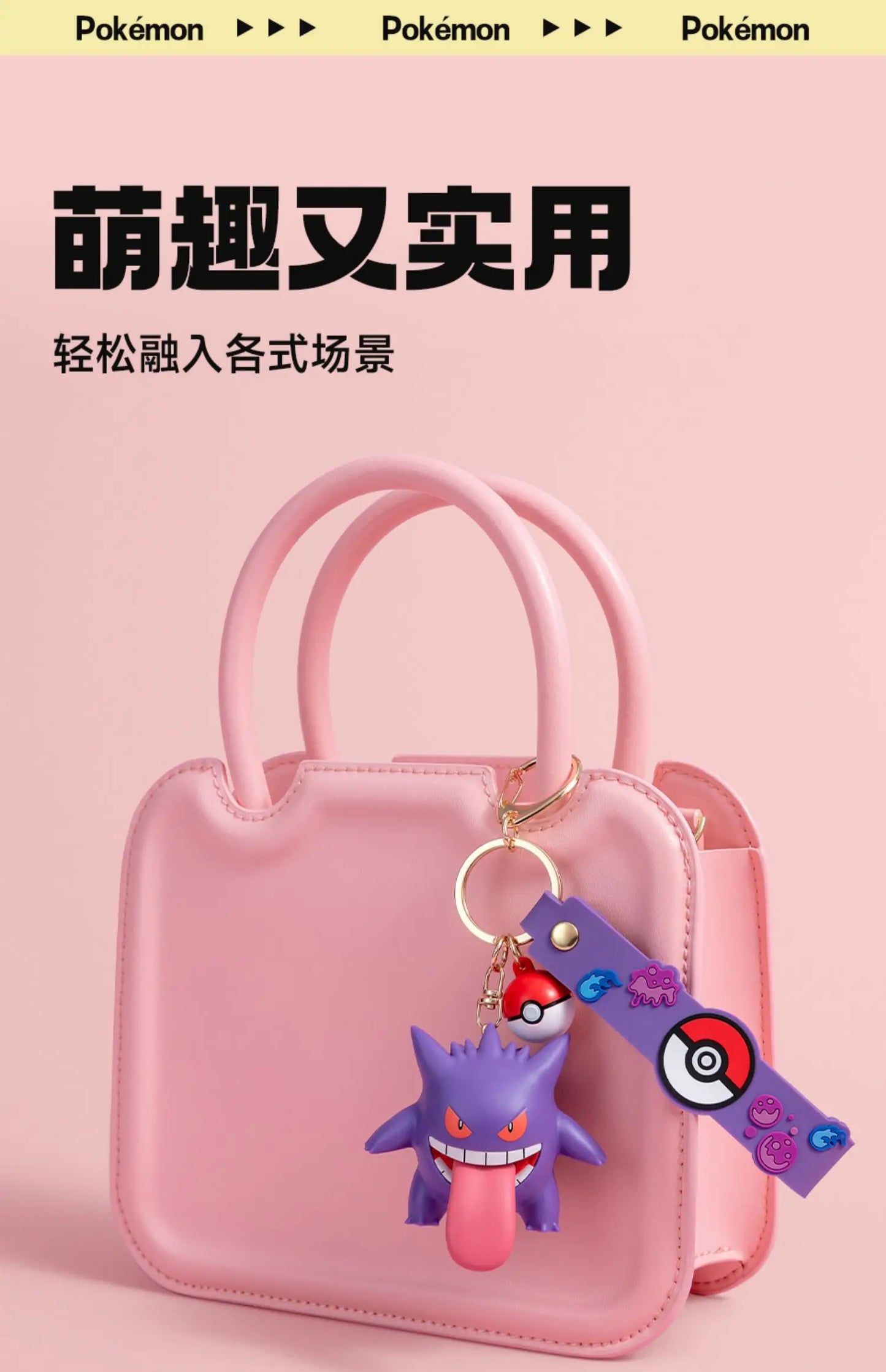 Genuine Pokemon Morpeko Keychain Gengar Meowth Cubone Jigglypuff Mimikyu Anime Action Figure Toy Keyring Fragrance Pendant Gift