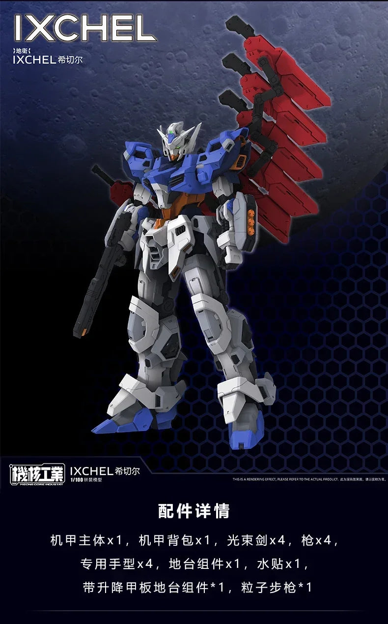 MECHA CORE INDUSTRY 1/100 IXCHEL MG Plastic Assembly Model Kit Robot Action Figure Toy