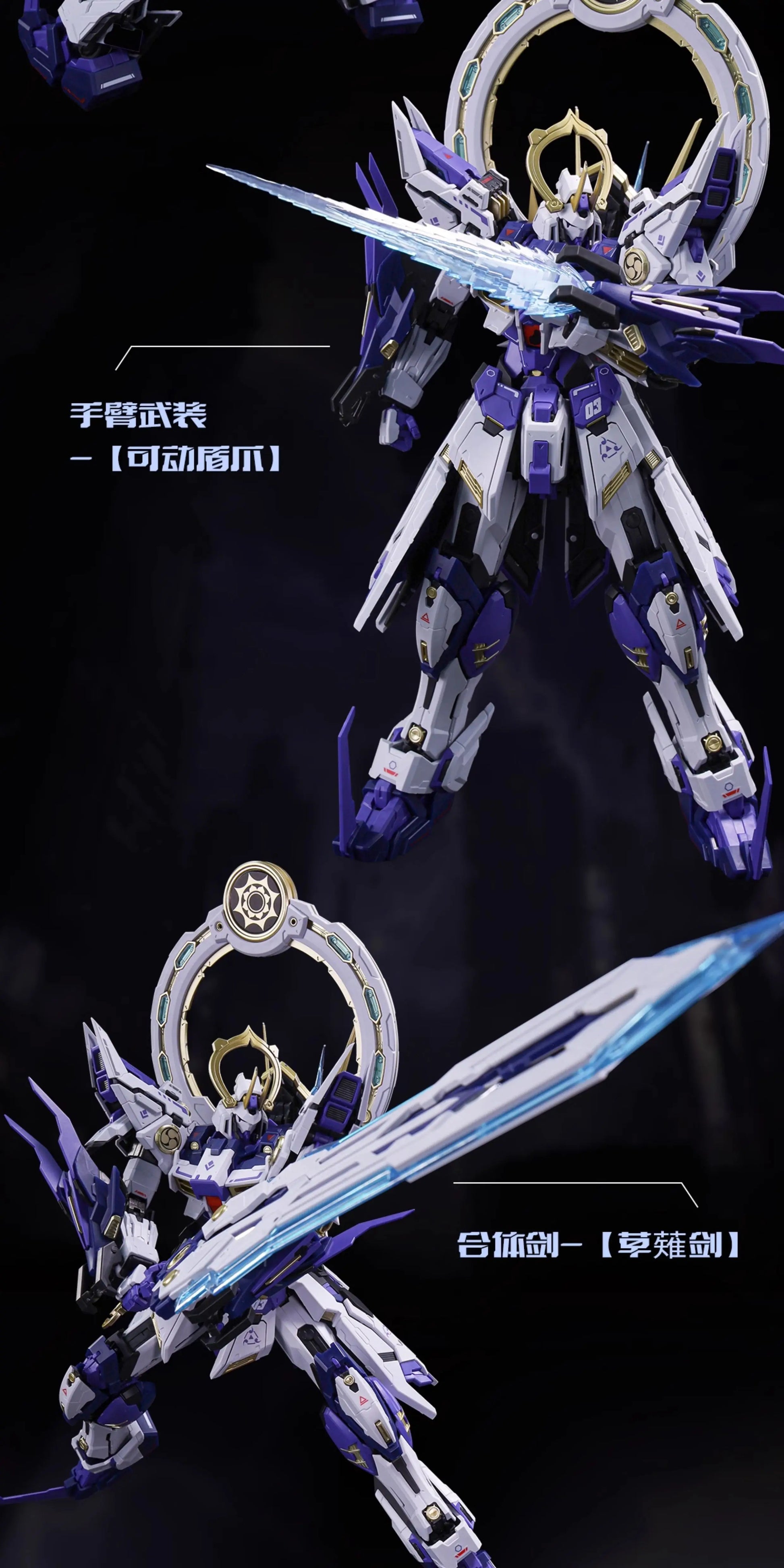 1/100 CANG-TOYS World God Battle SUSANOO Fully Poseable Mecha Warrior Action Figure Assembly Model Gift