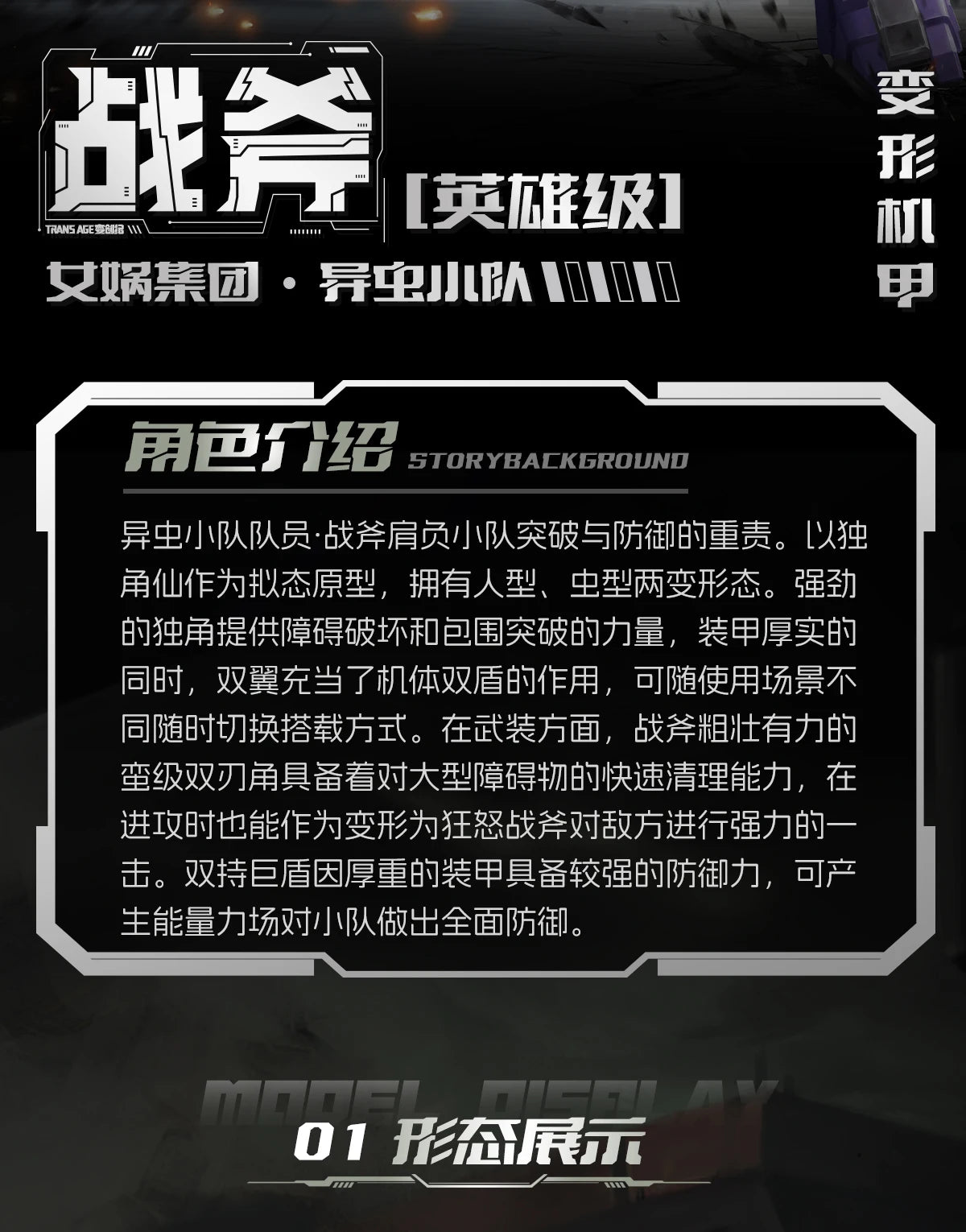 Axeetle TA-HCZ002 Series Hero Class Action Figure Transformable Rhinoceros Beetle Mecha Articulated Assembly Model Toy Fun Gifts