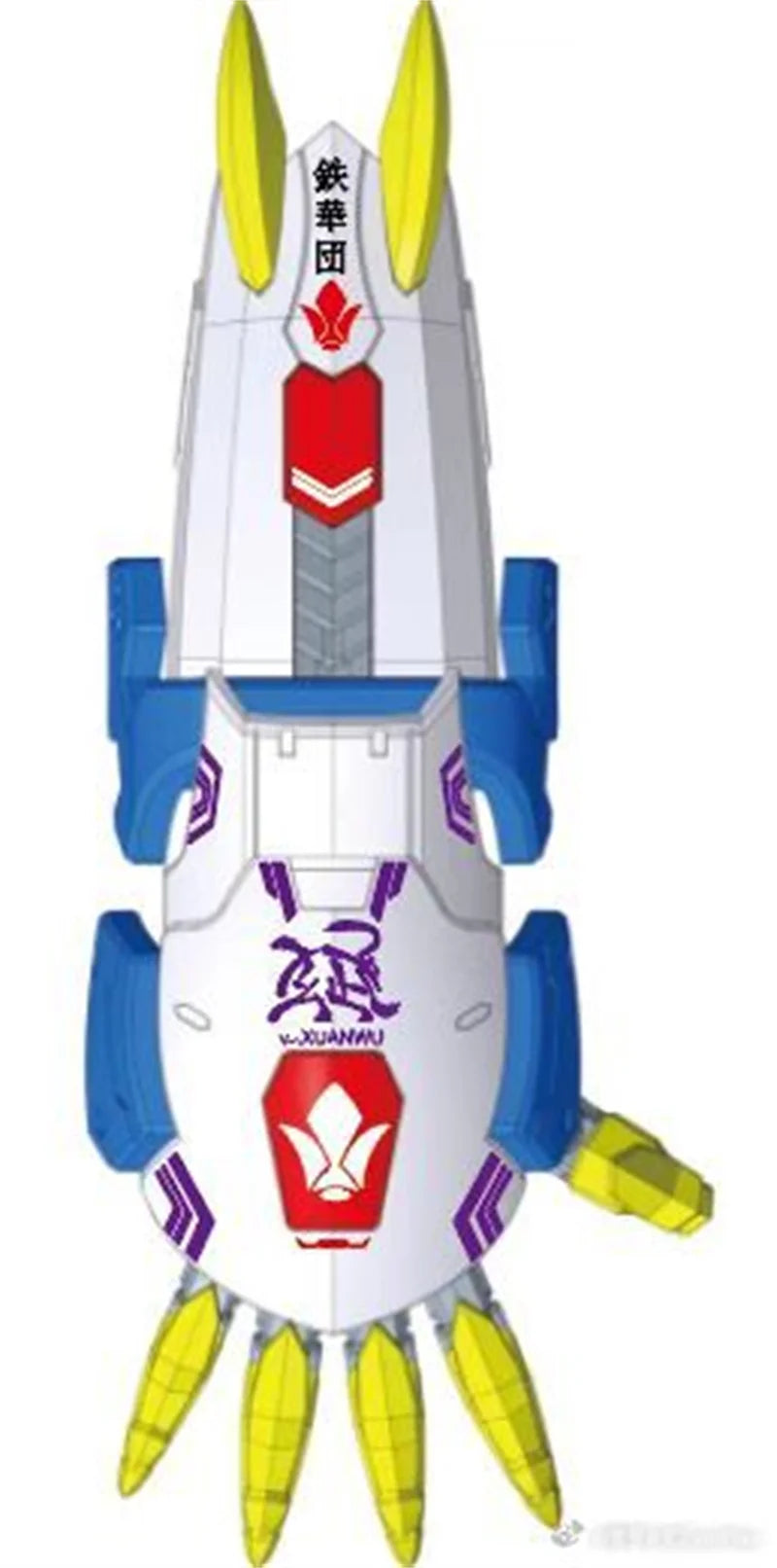 ZERO PLAN Barbatos Giant Claw MGSD HG XuanWu Color Model Parts Package Assembly Model Kit Accessory Toys