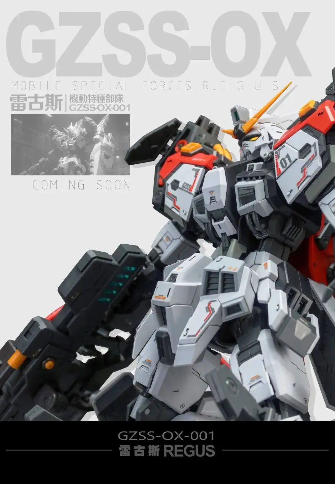 ZZA REGUS GZSS-OX-001 Captain Mobile Suit Assembly Plastic Model Kit Collectible Mecha Figure for Hobby Enthusiasts