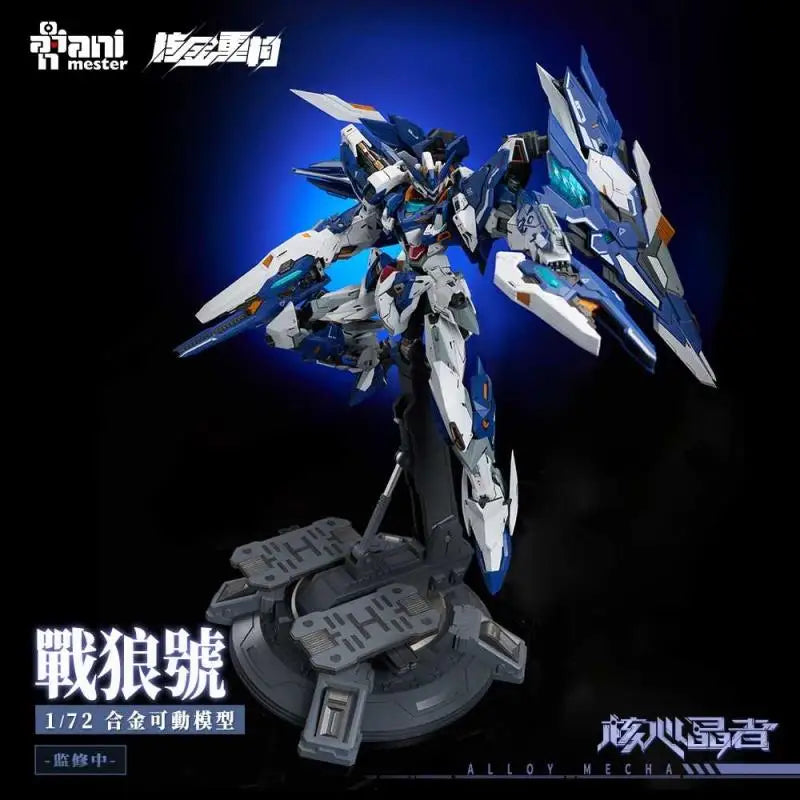 1/72 Crystal Envoy No.02 Mecha Wolf Warrior Mega Series Action Figure High Detail  Figurine Desktop Decor Assembly Model Boy Toy