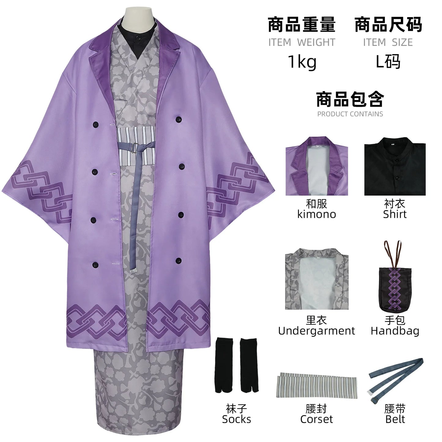 Kanroji Mitsuri Cosplay Costume Women Polyester Kimono Dress - A / XXXL