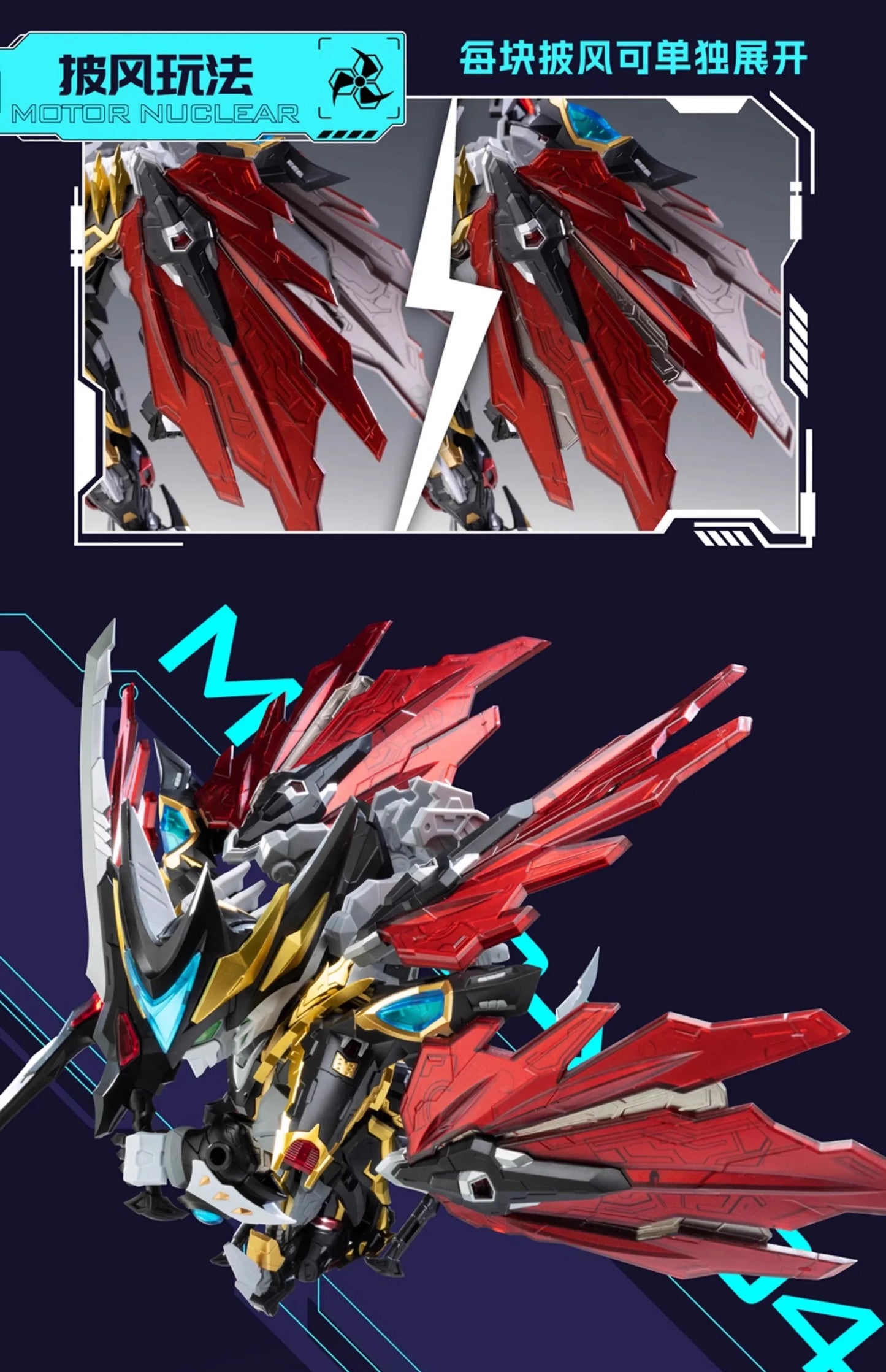 MOTOR NUCLEAR MNPQ-XH04 SD Series Q-Version Pre-Assembled Alloy Skeleton Action Figure Collectible Assembly Model Toy Boy Gifts