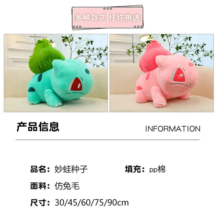 60cm Big Size Pokemon Bulbasaur Cartoon Anime Plush Stuffed Doll Garlic Frog Room Decorated with Cartoon Peluche Pillow Gift