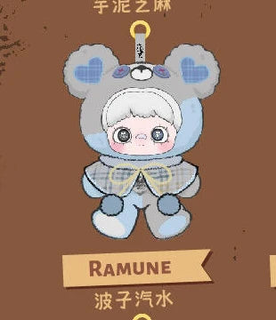 Maymei Tiny Bear Cookie Series Plush Blind Box Keychain Doll Backpack Pendant Desktop Ornament Decoration Figure Model Girl Gift