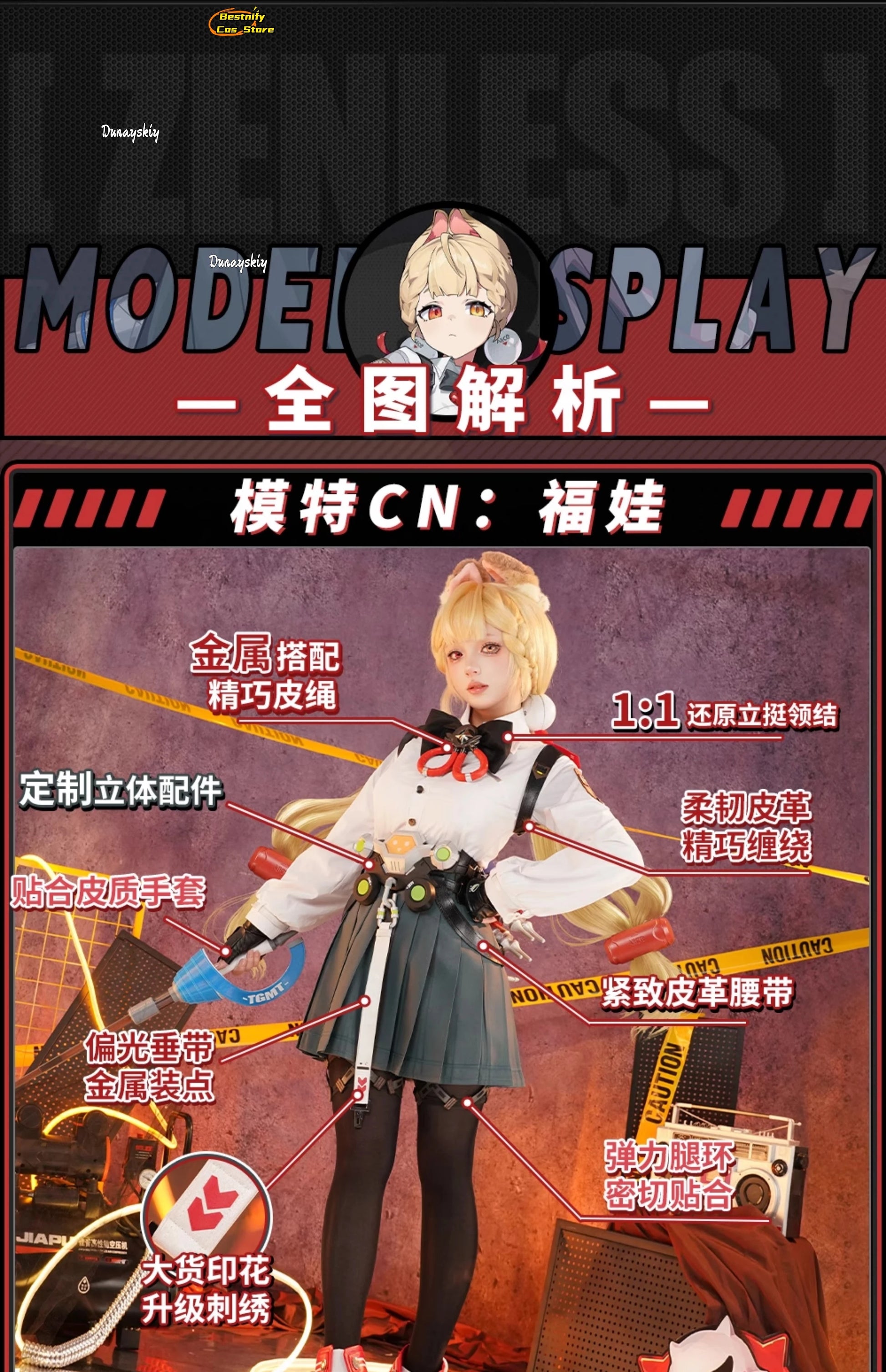 Anime Game Alice Thymefield Cosplay Costume Set S-XL Polyester