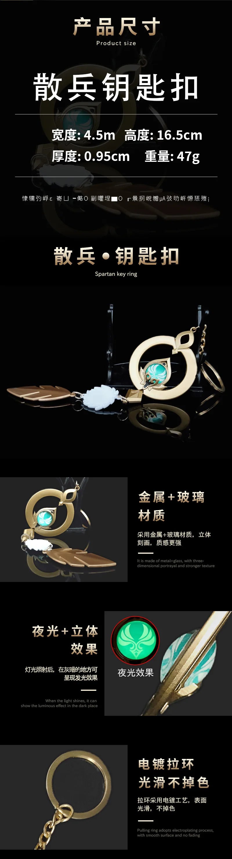 Genshin Impact Scaramouche Wanderer Vision Pendant Key Chain Cosplay Luminous Metal Glass Backpack Pendant  Anemo Prop Accessory