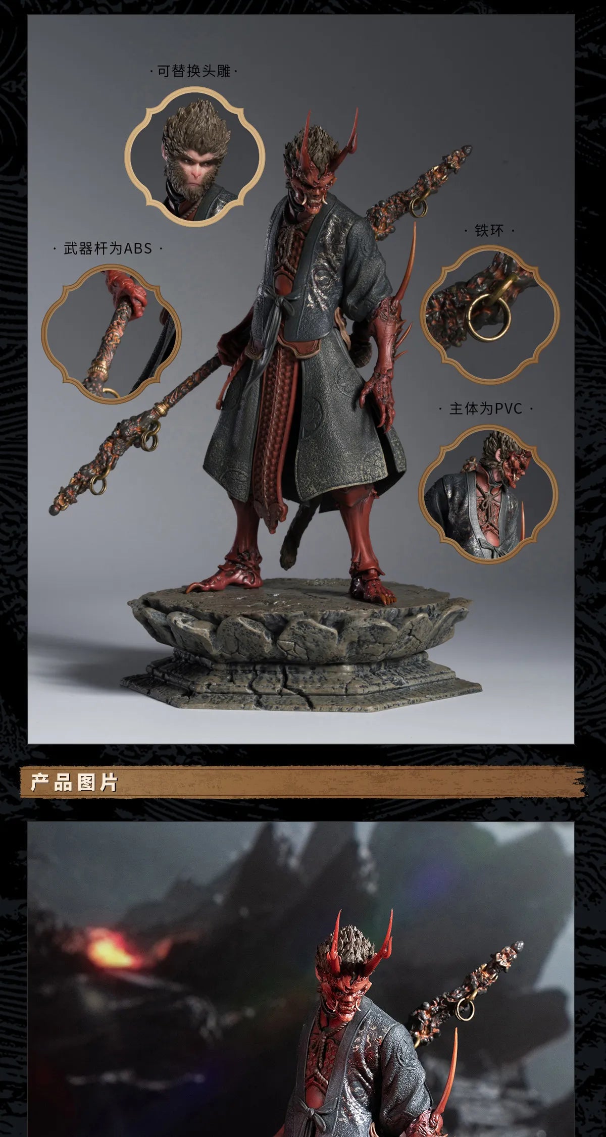 Black Myth: WuKong 1/12 Scale Official Figure Model Collectible Desktop Decor Game Toy Garage Kit Fans Gift