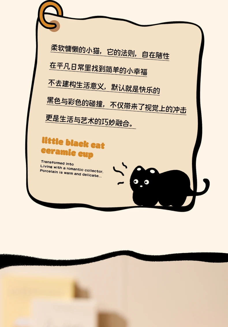 Cat Stacking Mug Creative Cute Cartoon Cat Ceramic Coffee Cup Fun Cat Tail Integrated Handle Cup Couple Water Cup Birthday Gift