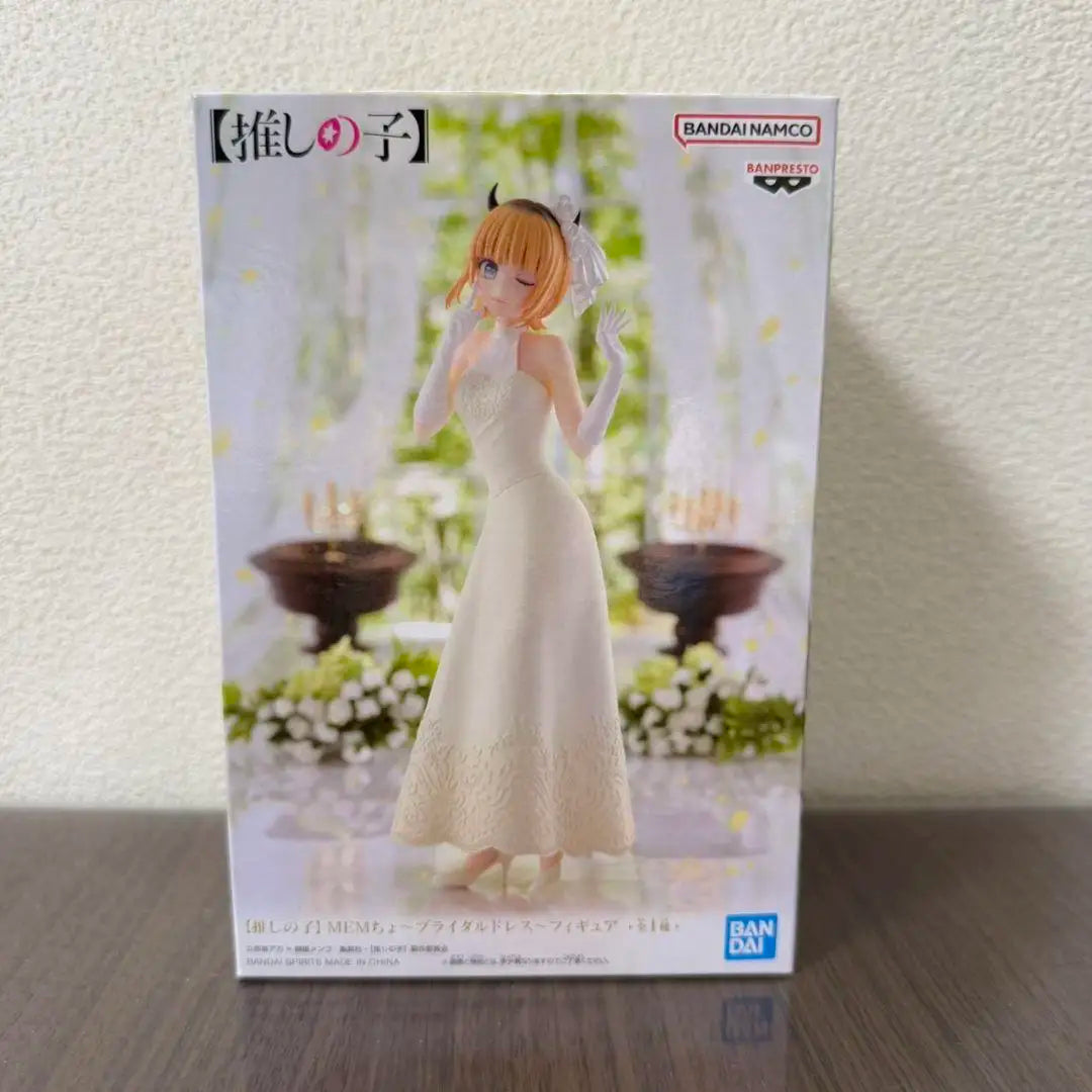 Banpresto Oshi No Ko Hoshino Ai Model PVC Figure - PRUDUCT-10
