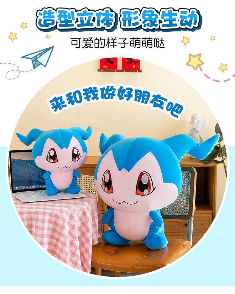 35/45/60CM Large Big Size Chibimon Plushies Kawaii Cartoon Anime Doll Comfortable Soft Doll Children's Ornament Toy Gifts