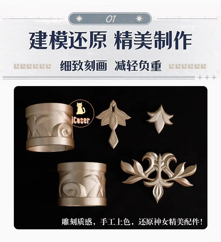 Honkai Star Rail Aglaea Memosprite Cosplay Costume Tailor Dress Summon Amphoreus The Goldweaver Halloween Party for Women Props