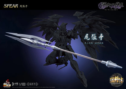 Bandai Fire General Oda Nobunaga 1/100 ABS Model