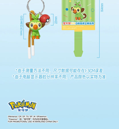 Genuine Pokemon Scorbunny Keychain Grookey Riolu Sobble Wobbuffet Cubone Anime Action Figure Toy Keyring Fragrance Pendant Gift