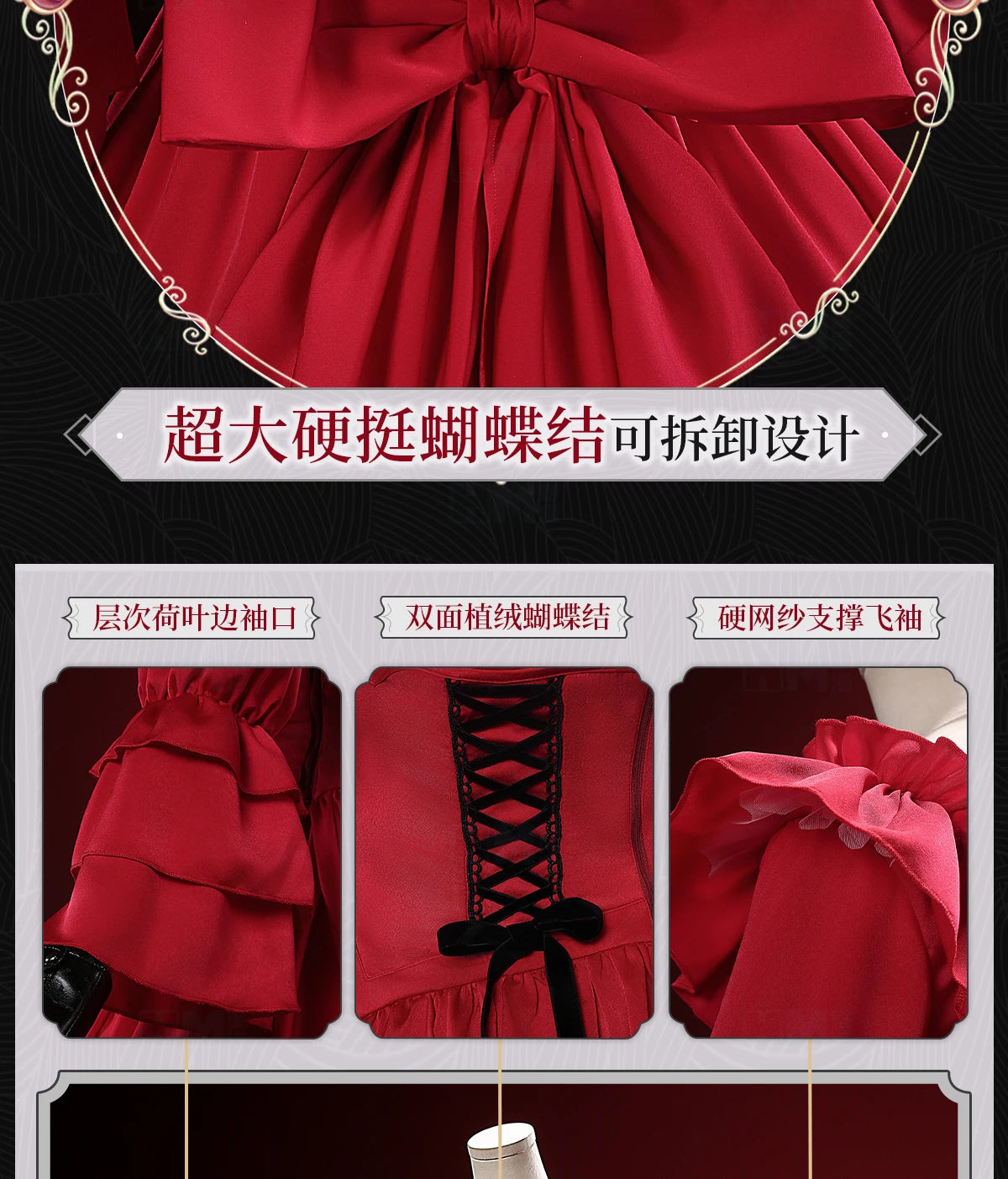 Scarlet El Vandimion Cosplay Costume Wig Red Dress Anime May I Ask for One Final Thing Ice Rose Earrings Women Girls Role Play