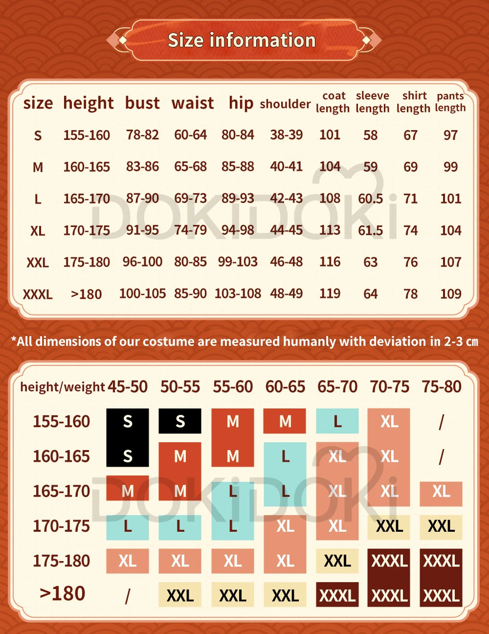 Jiaoqiu Feixiao Cosplay Costume Game Honkai: Star Rail【S-3XL】DokiDoki-R Foxian Ears Plus Size