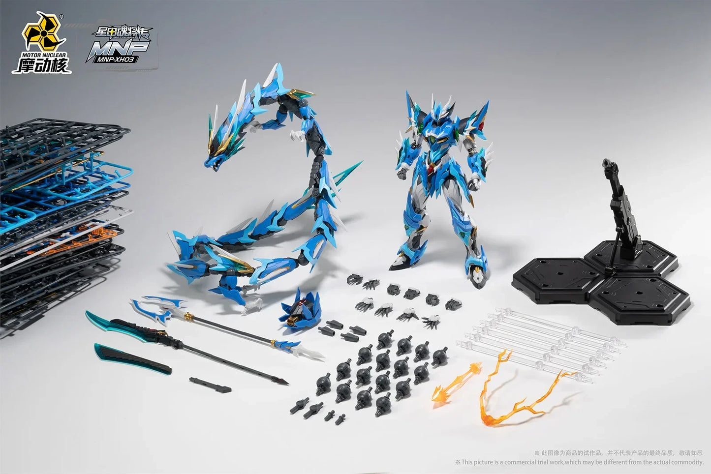 MNP-XH03 AOBING MOTOR NUCLEAR Alloy Skeleton Assembly Model Kit Anime Action Figure Mobile Suit Hobby Toy Gift