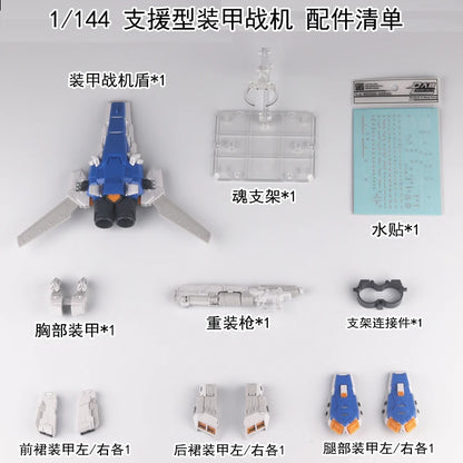 SUSAN Model RX-93 V RG 1/144 RX-93-ν2 Hi V ASSISTING AIRCRAFT AWA HWS Assembly Model Kit Toy Accessories Package Gift