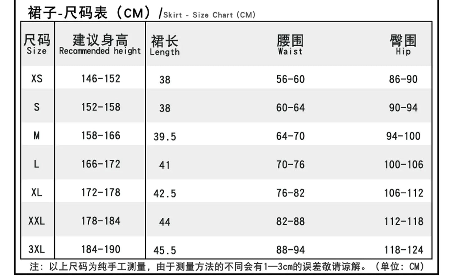 KPop Demon Hunters Zoey Cosplay Costume Black Gold Skirt Huntrix Golden Outfit Earrings Headwear Halloween Party for Women Girls