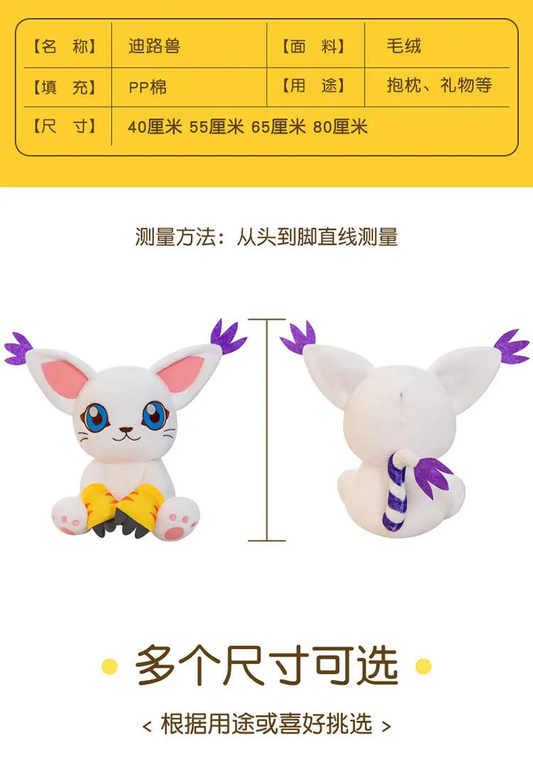 40-80CM Large Big Size Gatomon Plushies Tailmon Peluche Cartoon Anime Plush Comfortable Soft Doll Children's Ornament Toy Gifts