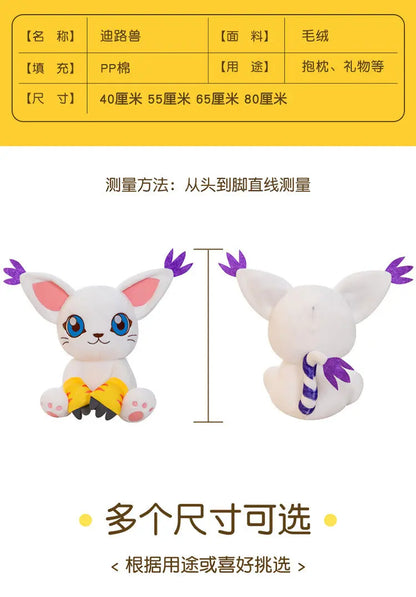 40-80CM Large Big Size Gatomon Plushies Tailmon Peluche Cartoon Anime Plush Comfortable Soft Doll Children's Ornament Toy Gifts
