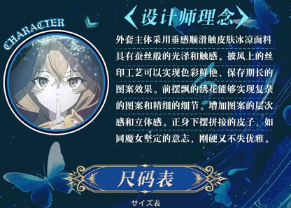 Anime Silent Witch Monica Everett Cosplay Costume Magic Robe Seven Sages Uniform Halloween Party for Women Girls Carnival Outfit