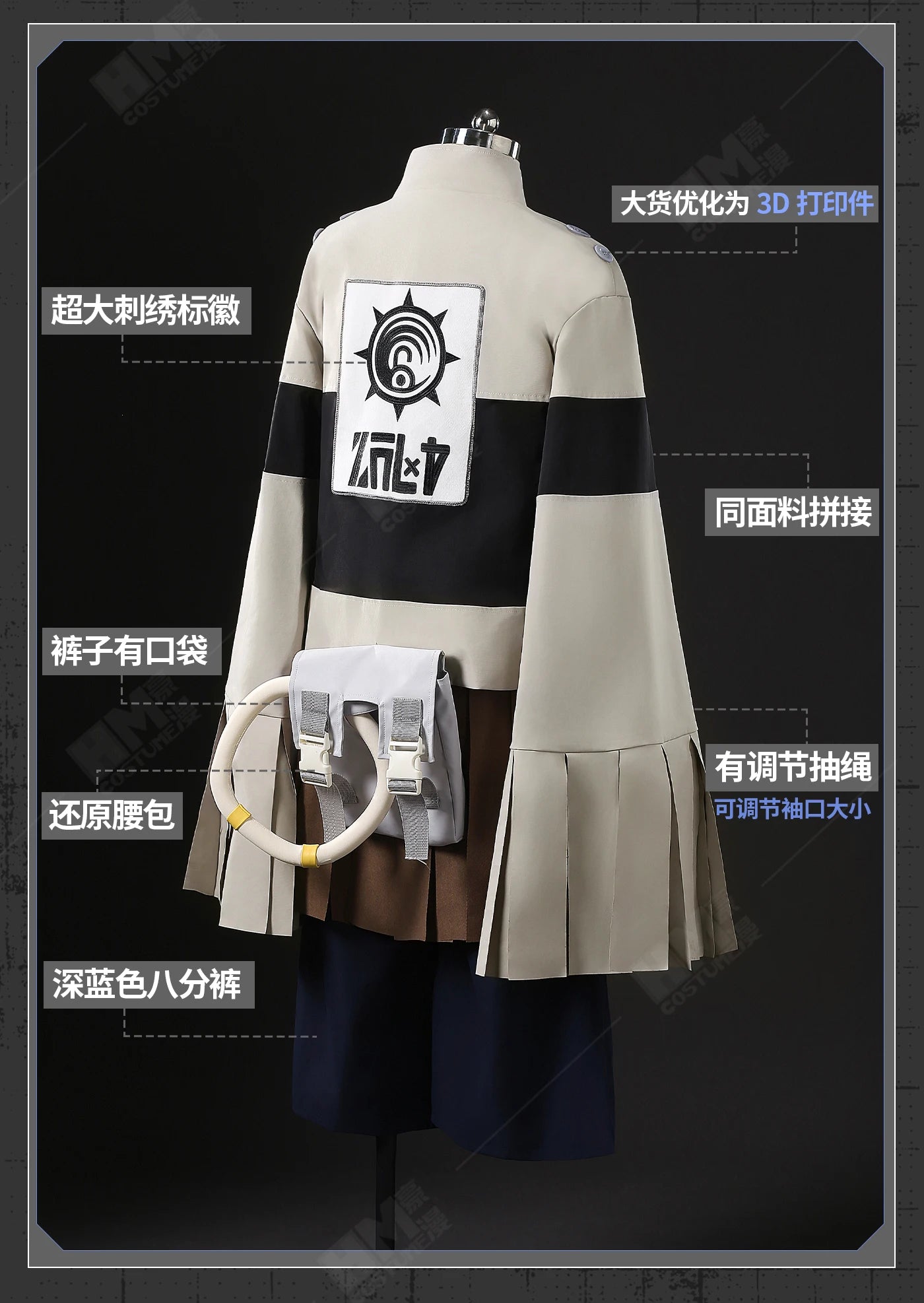 Anime Gachiakuta Tamsy Caines Cosplay Costume Wig Uniform Jacket Bag Carnival Halloween Party for Women Men Role Play Outfit Cos