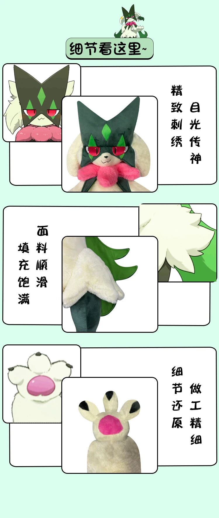 80cm Meowscarada 2.0 Big Size Pokemon Anime Plush Stuffed Doll Kawaii Room Decoration Plushies Pillow Ornaments Holiday Gifts