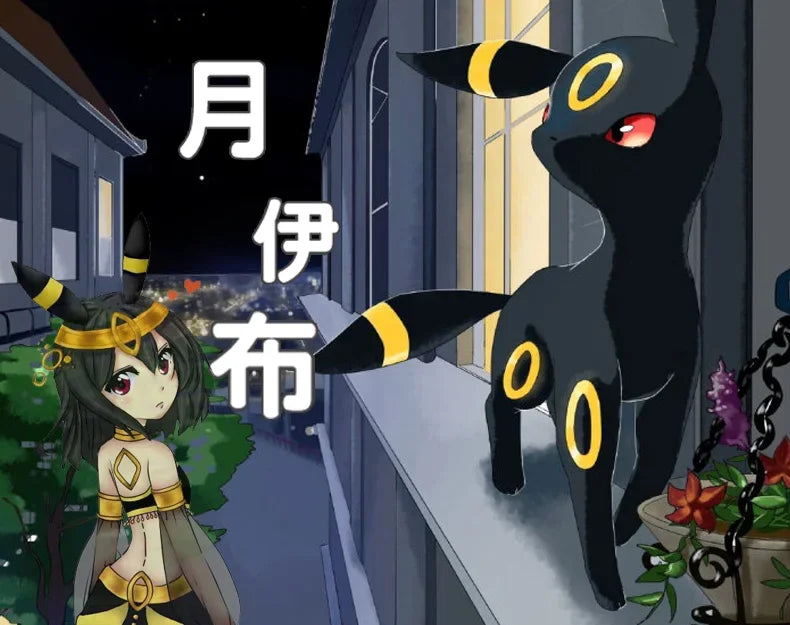 60CM Large Big Size Pokemon Cartoon Umbreon Plushies Kawaii Stuffed Animal Bolster Comfortable Soft Doll Children's Holiday Gift