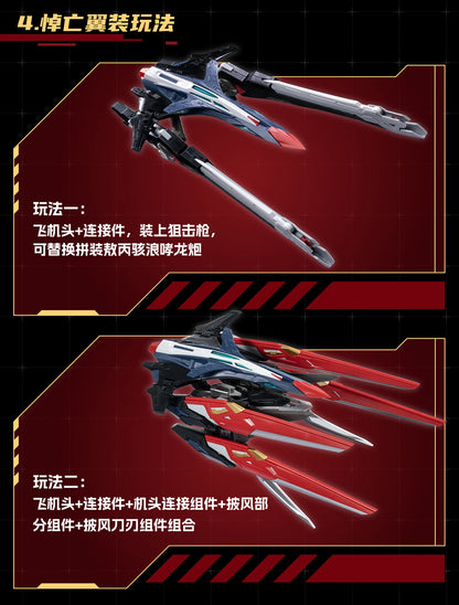 MOTOR NUCLEAR MNP-XH12 Series Assembly Model Mecha Action Figure ABS Alloy Frame Detachable Collectible Sci-Fi Toy Boy Fun Gifts