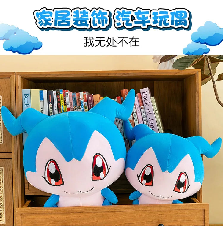 35/45/60CM Large Big Size Chibimon Plushies Kawaii Cartoon Anime Doll Comfortable Soft Doll Children's Ornament Toy Gifts