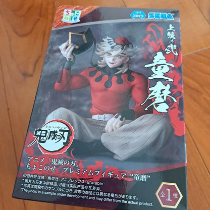Bandai Demon Slayer Doma PVC Model 12CM