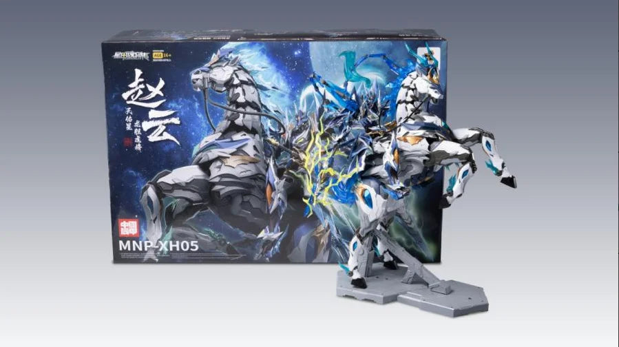 Bandai Zhao Yun Model Kit 1/10 Scale ABS Mecha Skeleton