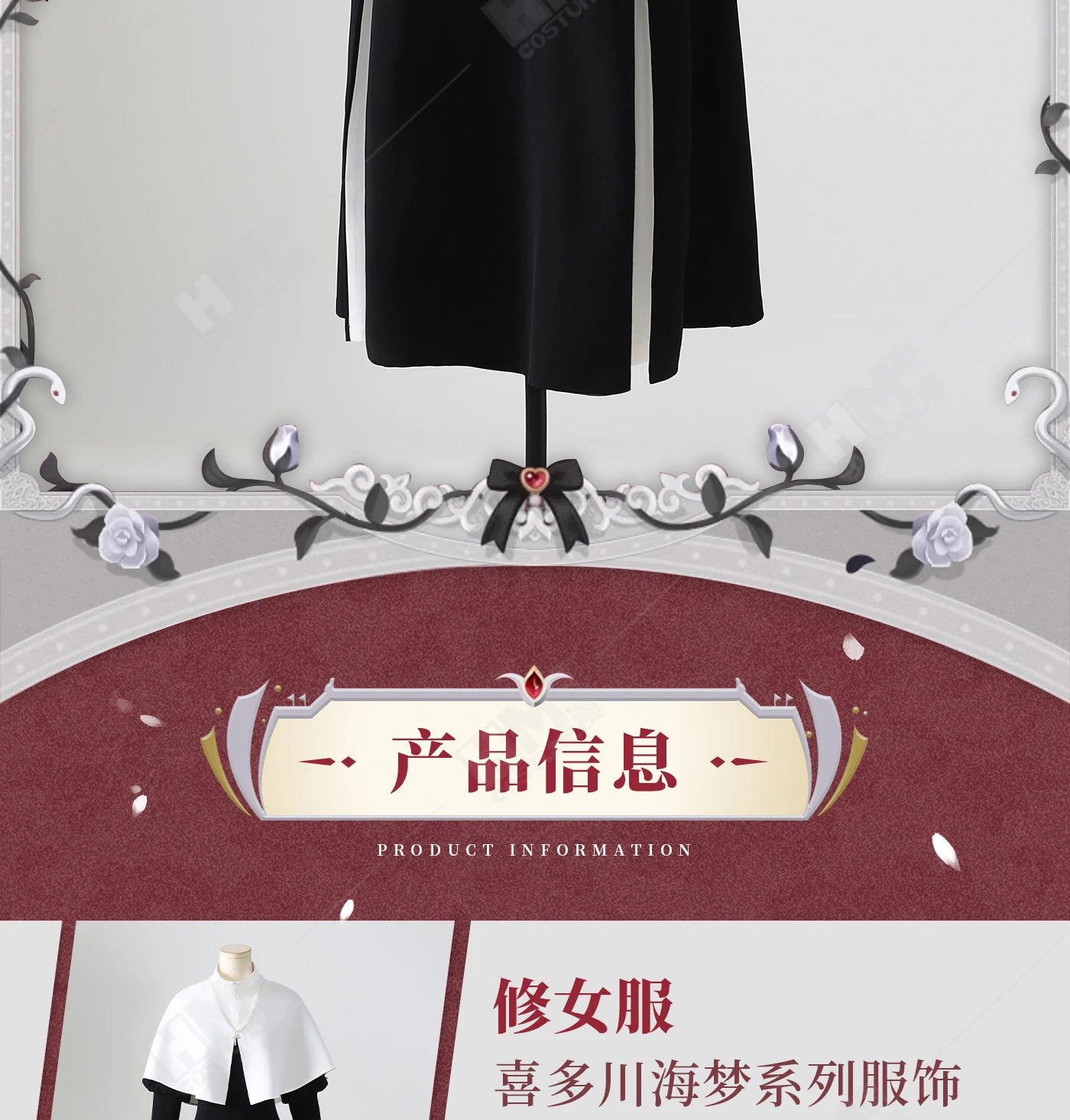 Anime My Dress-Up Darling Marin Kitagawa Cosplay Costume Nun Dress Uniform Hat Necklace Season 2 Halloween Party for Women Girls