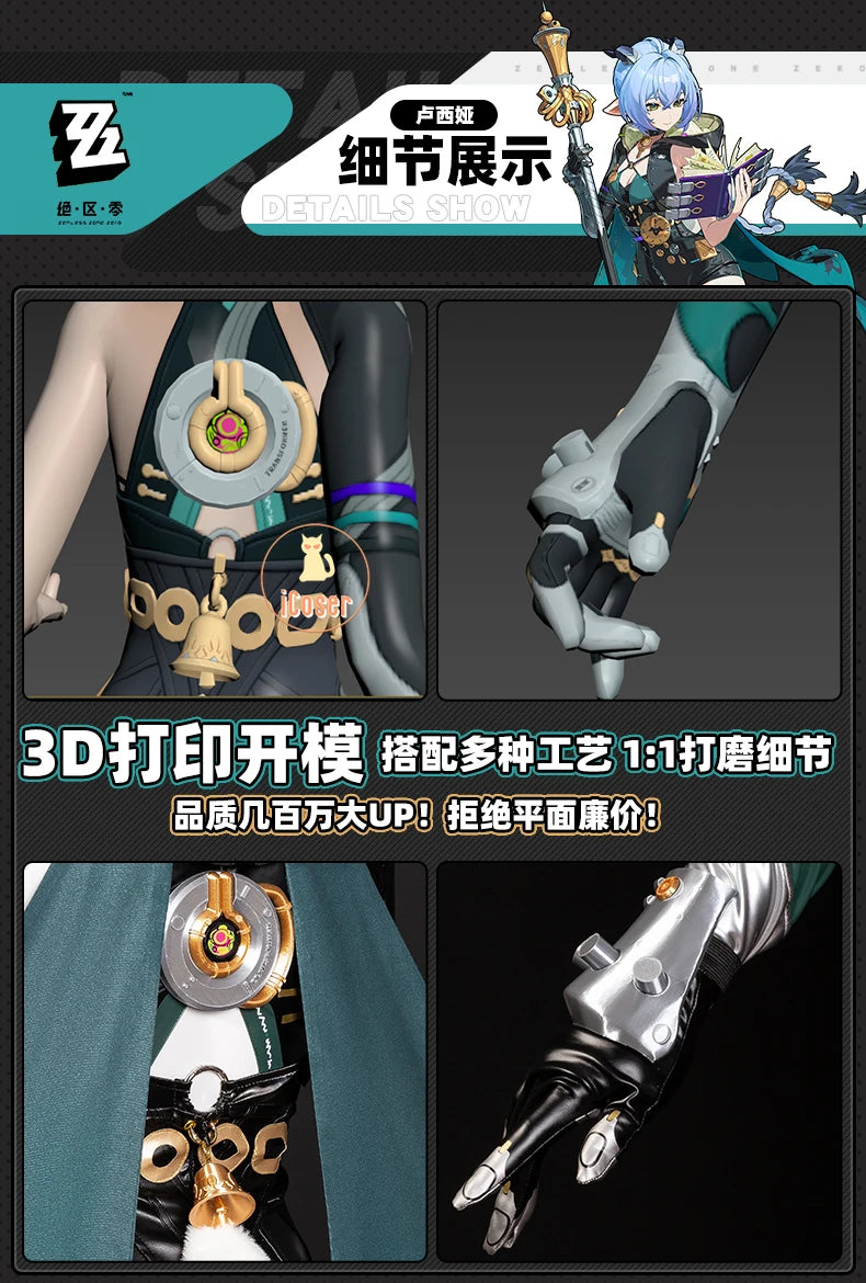 Zenless Zone Zero Lucia Cosplay Costume Wig Uniform Horns Headwear Tail Spook Shack Halloween Party for Women Girls Role Play