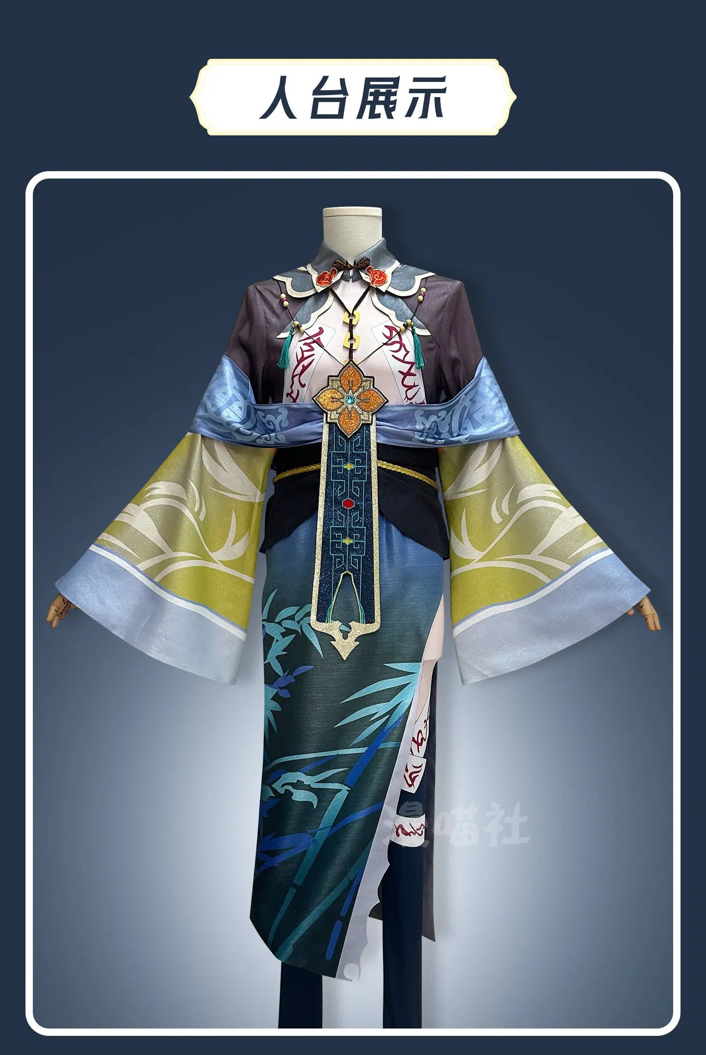 Eiden Ink Dyed Zombie Immortal Costume Adult Polyester Set