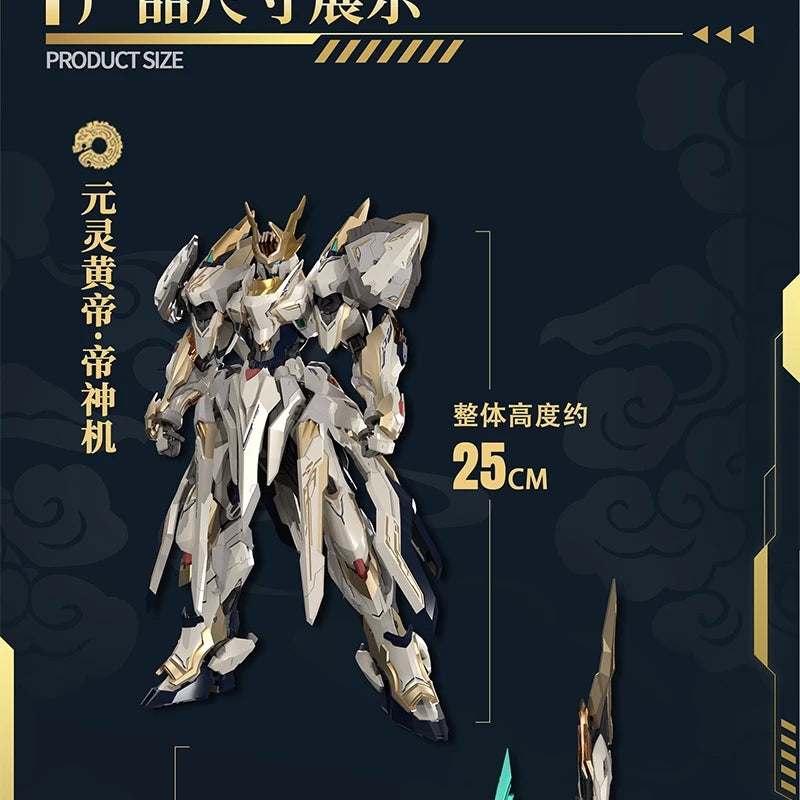 Ancient Yinglong Beast Machine Series Action Figure Beast Warrior Detachable Parts High Detail Assembly Model Desktop Decor Gift