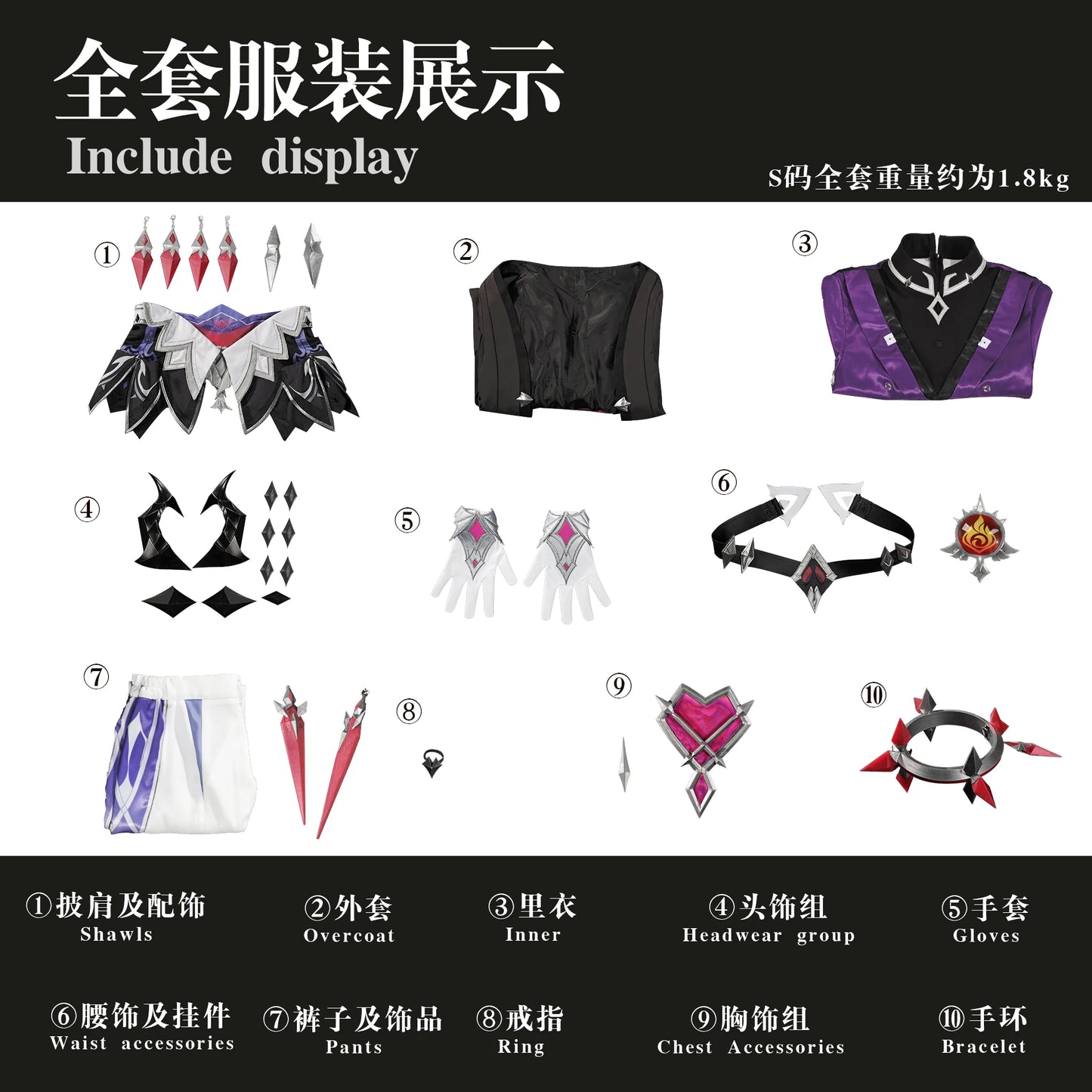 Genshin Impact Durin Cosplay Costume Wig Uniform Game Role Play Outfit Headwear Halloween Party for Women Men Carnival Cos Props