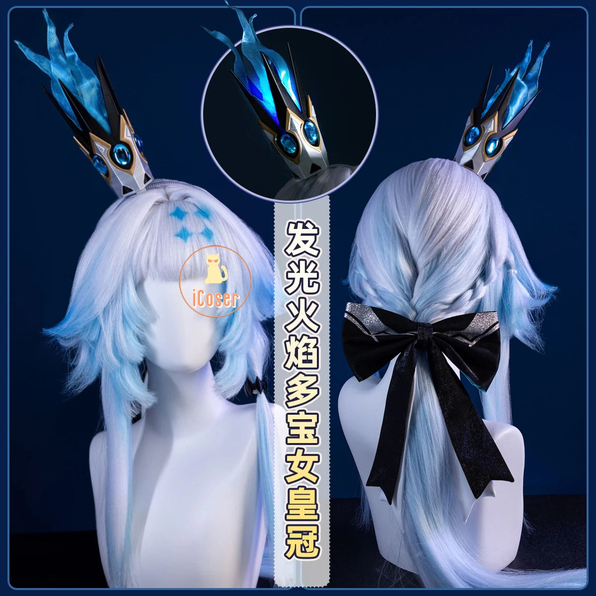 Honkai Star Rail Cerydra Cosplay Costume Wig Dress Uniform Crown Headwear Festival Halloween Party for Women Girls Carnival Prop