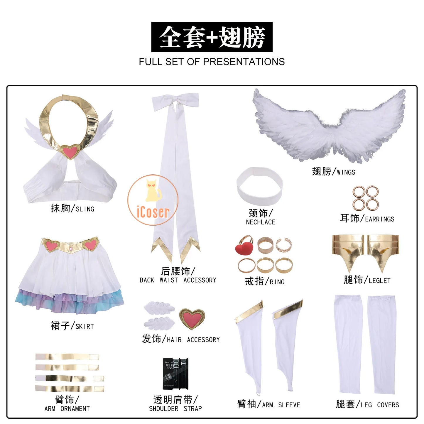 Anime New Panty Stocking with Garterbelt Pantiel Cosplay Costume Panty Anarchy Angel Skirt Wings Halloween Party for Women Girls