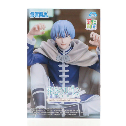 SEGA Frieren Fern Himmel Stark PVC Model 9-12CM